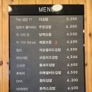 더김밥77 - 금정구 금강로335번길 11 | 더김밥77