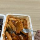 정희분식