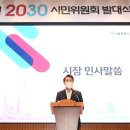서울비전