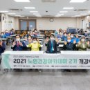 청양군 노인복지관 이미지