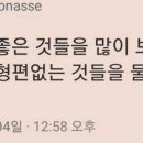 스위스그랜드호텔서울 이미지