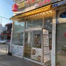 소문난153김밥 이미지