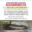 조훈내과의원 이미지