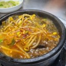 부래실비해장국 이미지