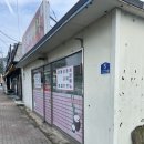 도라지야식 이미지