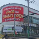 공식할인점 이미지