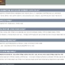 두정대림아크로텔 이미지