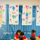 슬기로운 블럭코딩 이미지