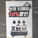 한식집합소 이미지