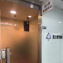 구성법무사사무소