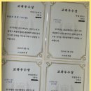 비봉중학교 | 건건동학원 안산 뉴턴학원, 학생 맞춤형 강의로 실력 향상 보장!