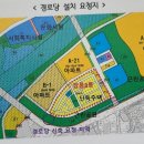 동산빌리지경로당 이미지