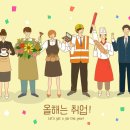 크로바빵굼터 이미지