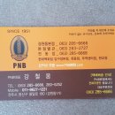 덕진-금암-비상-003 | [2018년 7월 17일(화요일)] 여름맞이 전주 당일치기 식도락여행(서울 → 전주 → 서울)