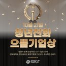 주식회사에스투뷰텍