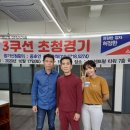학사당구클럽