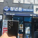 청년폰 네이버블로그