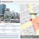 학빌딩 이미지