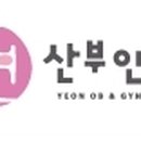 락희온누리약국 이미지