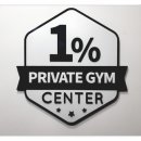 1% 퍼스널 트레이닝 이미지