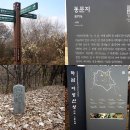 하남 금암산 ~ 이성산(25.11. 22) 산행 이미지