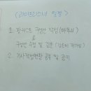 혜경라이프