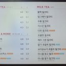 공차 트리플스트리트점 이미지