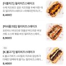 존슨박스