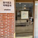 [대구] 슬기롭고 지혜롭게 : 자연광이 예쁜 베이비스튜디오 후기