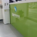 광교세탁소 이미지