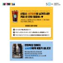 (온라인) 퇴근길 자산관리 이미지