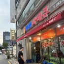 해태 | 전주 맛집 해태바베큐 후기 전주한옥마을 내돈내산 맛집 추천