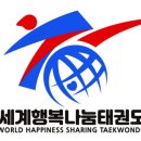 경희대 신화 태권도 이미지