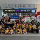큰솔어린이집 - 양천구 | 큰솔어린이집
