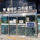 지원플레이그라운드(주) 이미지