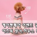 (주)이츠케이 이미지