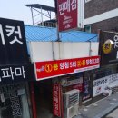 스포츠토토복권방 이미지