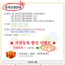 부동산경매(오전반) 이미지