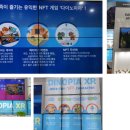 다이노피아 이미지