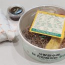 상록수역 공영주차장 | 포케올데이 안산상록수역점 메밀면 육회 깔끔하게 만족했던 후기