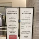 덕산정육마트 | 덕산 스플라스 리솜 스테이타워 S25 클린형 객실 아이랑 가기 좋은 리조트