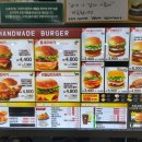 뉴욕버거신정점 이미지