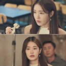 정유진 오피스룩에 함께 한 <b>칼라</b><b>노길레스</b> 귀걸이