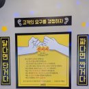 광주맛집 진월동술집추천 새로 생겼어요 [ 포차천국 ]