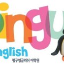 글로링크에듀케이션 이미지
