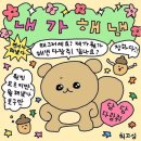 해성 지역아동센터 | 지역아동센터 생활복지사 면접 후기