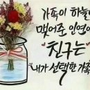 북평터미널(남창정류소) 이미지