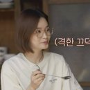 안경, 진정성 걸포북변점 이미지