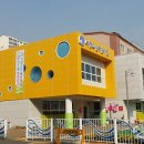 서창그린어린이집 이미지