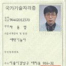크린마스터세탁소 이미지